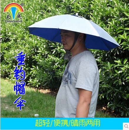 【天天特价】户外垂钓遮阳折叠防雨防晒防紫外线钓鱼伞帽渔具用品