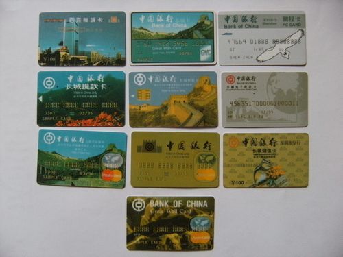 废卡收藏发卡十周年纪念卡10张一套1986-1996年纪念卡废卡