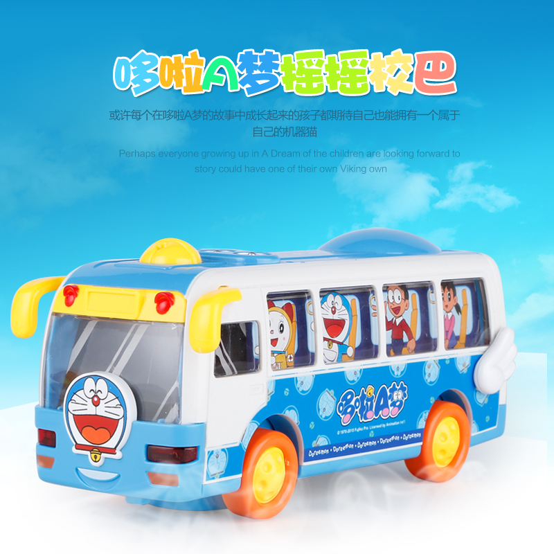 哆啦a梦公交车 男孩电动万向车儿童遥控巴士玩具宝宝遥控车