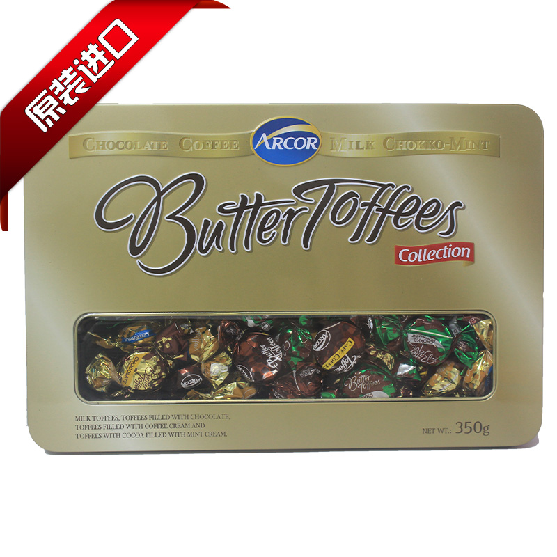 阿根廷进口港版ARCOR Butter Toffees太妃糖/拖肥糖350g 铁礼盒装