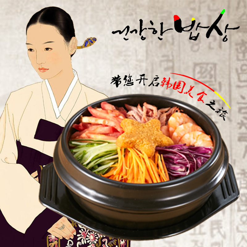 韩国料理石锅拌饭专用石锅韩式勺陶瓷砂锅大酱汤炖锅明火米线沙锅