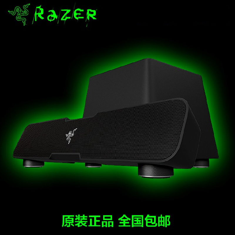 Razer/雷蛇 利维坦巨兽 Leviathan 5.1声道 蓝牙条形游戏音箱