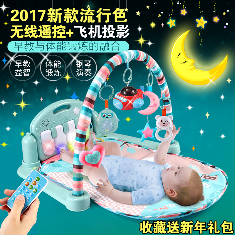 婴儿脚踏钢琴健身架器新生儿音乐游戏毯宝宝玩具3-6-12个月0-1岁