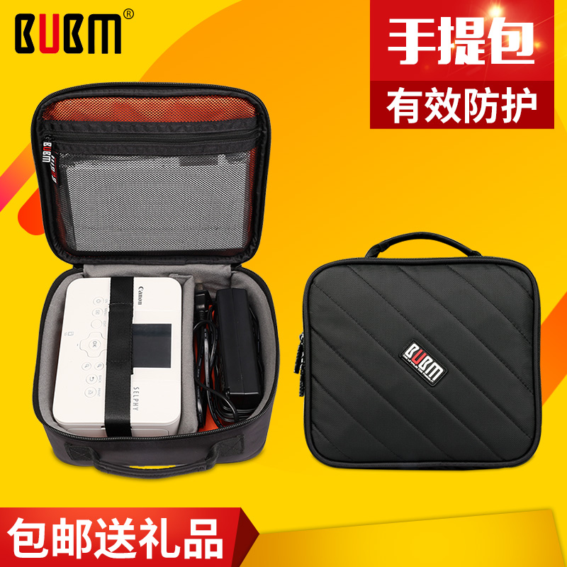 bubm佳能cp910 cp1200收纳包相片打印机数码配件充电器手提便携包