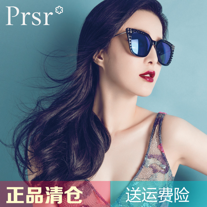 2017Prsr帕莎太阳镜方脸墨镜偏光女新款镜布太阳眼镜T60074特价