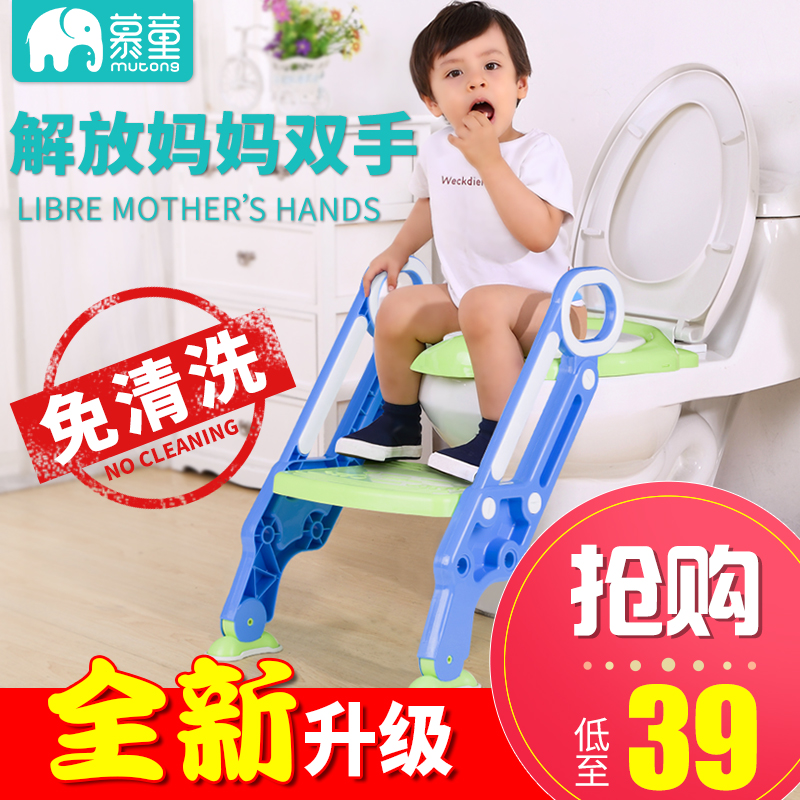 儿童马桶梯女男宝宝婴儿厕所梯子坐便器圈小孩座便椅2-3-4-6-9岁