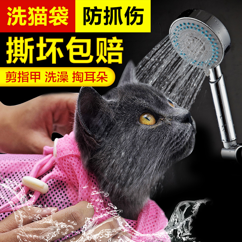 洗猫袋猫咪剪指甲打针猫包猫咪洗澡神器猫洗澡袋猫袋防抓猫咪用品