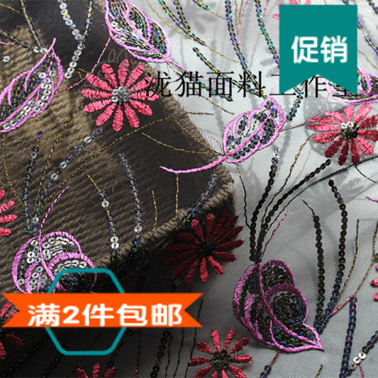 紫罗兰网纱刺绣绣花珠片面料服装布料弹力54元半米尾货处理