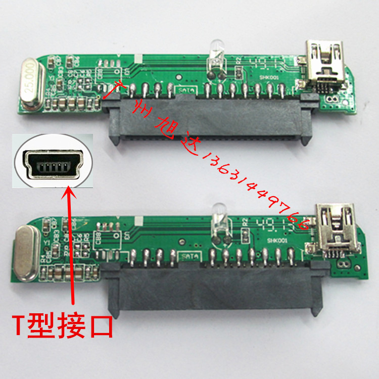 移动硬盘盒电路板PCB版SATA串口转USB2.0接口2.5寸适用于三星砖石