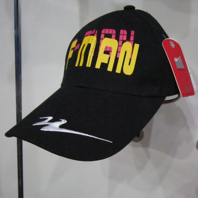 双星名人帽OAMZ-QF002专业户外运动帽 棒球帽 鸭舌帽 专柜正品