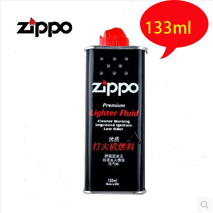 zippo火机油 打火机煤油 133ml Zopp打火机专用煤油 低价批发