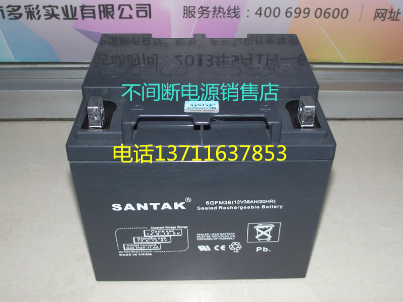 山特SANTAK 6GFM38(12V38AH) 20HR 太阳能电瓶 UPS电池 全新