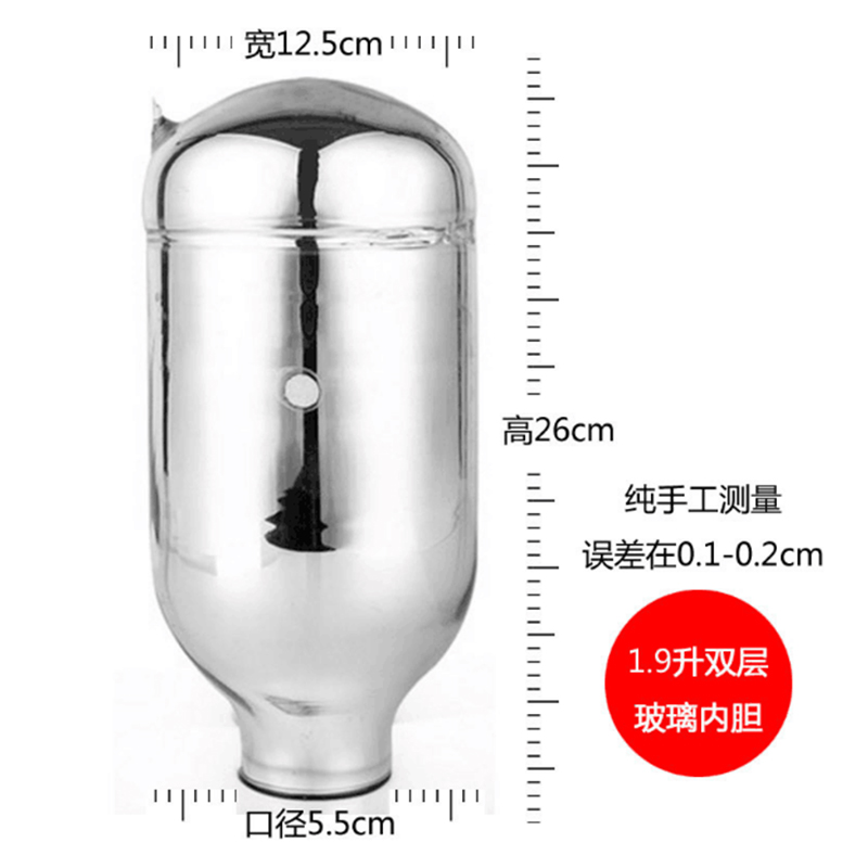 麦天暖瓶内胆正品保温玻璃瓶胆配件1L1.3L1.6L1.9L