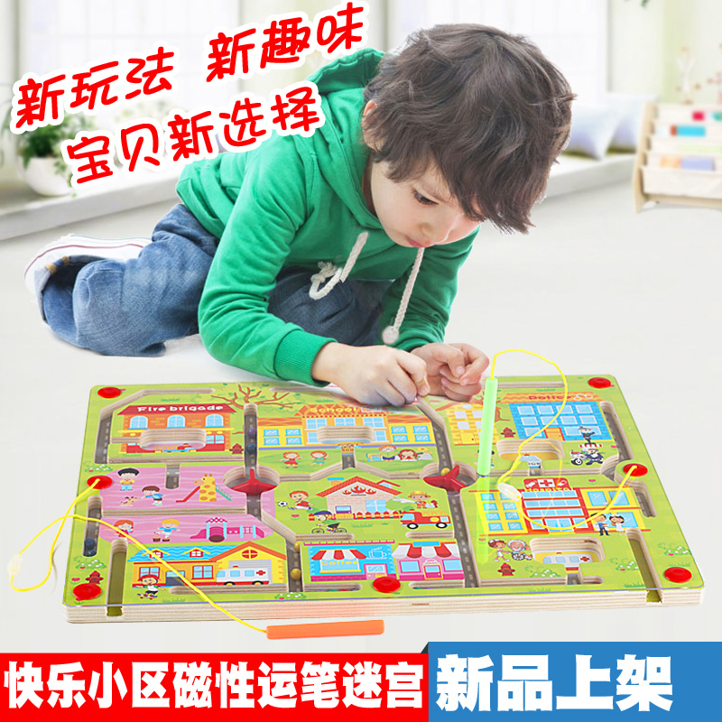 巧之木 磁性迷宫运笔走珠儿童早教智力玩具1-2-3-4岁以下亲子互动