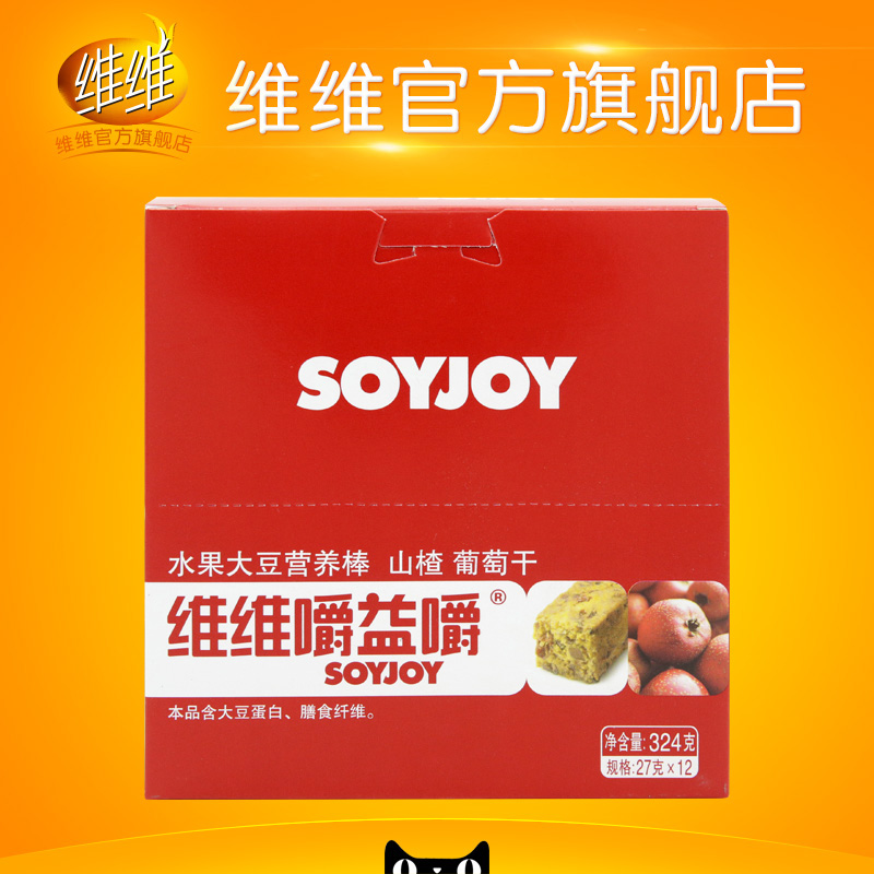 维维嚼益嚼soyjoy水果大豆营养棒山楂葡萄干口味12支盒装