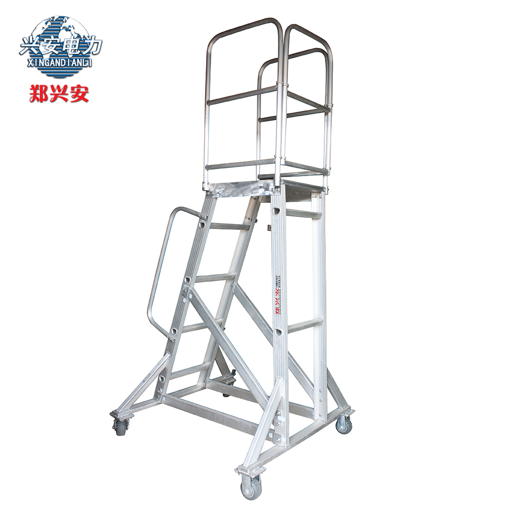 郑兴安铝合金梯子1.5米移动平台楼梯加厚铝合金工程梯子支持定制