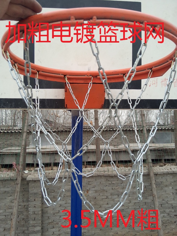 金属 不锈钢 篮球网 包邮  电镀篮球网 篮球兜