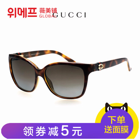 【GUCCI】 古驰 GG3645S Q3VLA_XI [56] 太阳镜墨镜驾驶镜 时尚潮