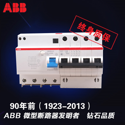 ABB断电保护器380V三相四线漏电保护器4P20A25A32A40A50A63A100A