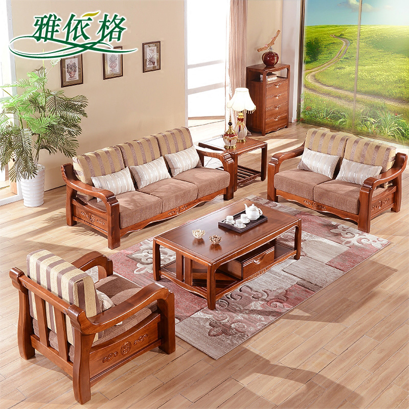实木沙发组合缅甸柚木现代中式全实木布艺沙发客厅成套家具226