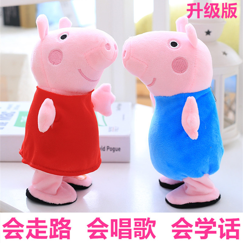 猪猪毛绒玩具FOODY猪生日礼物大号2岁玩偶原装正版毛绒布艺类玩具