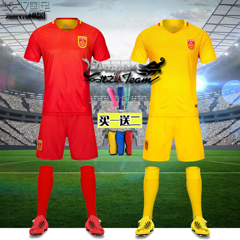 16-17中国队球衣国足成人儿童短袖队服男足国家队足球服套装印字
