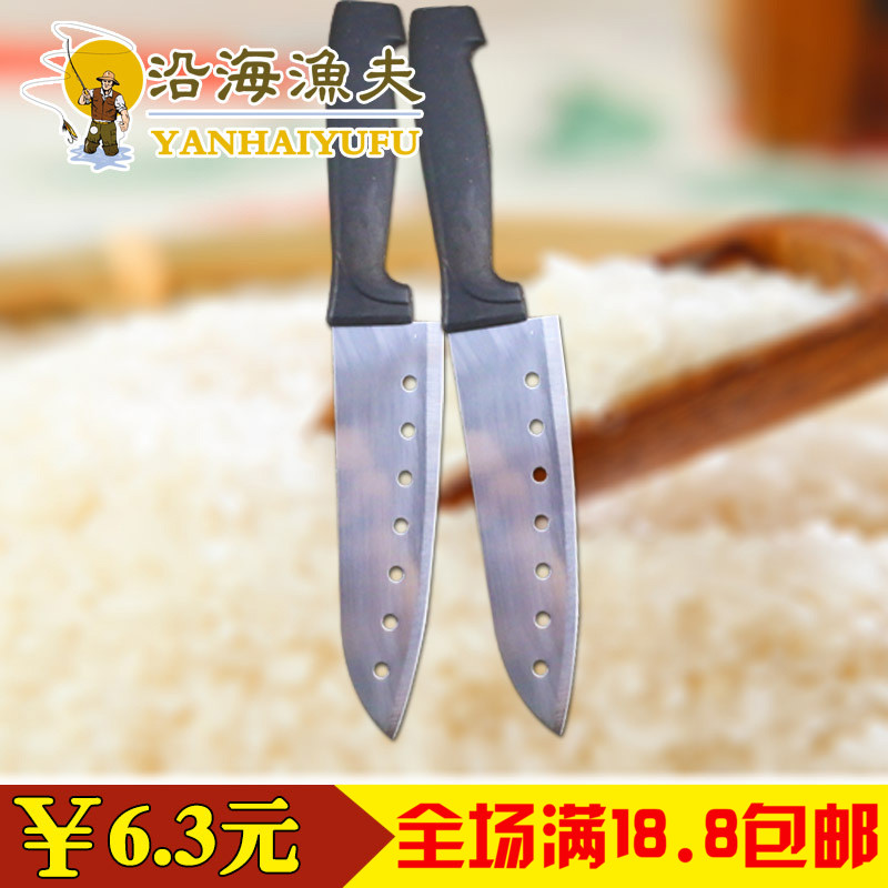 寿司刀 紫菜包饭材料工具套装七孔料理刀锋利无比质量好