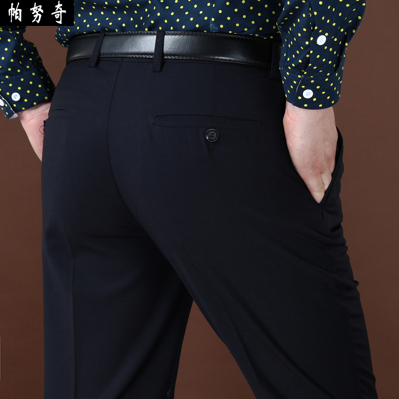 男式工服西裤修身版免烫纯色中年商务休闲直筒西装裤男士紧身裤子