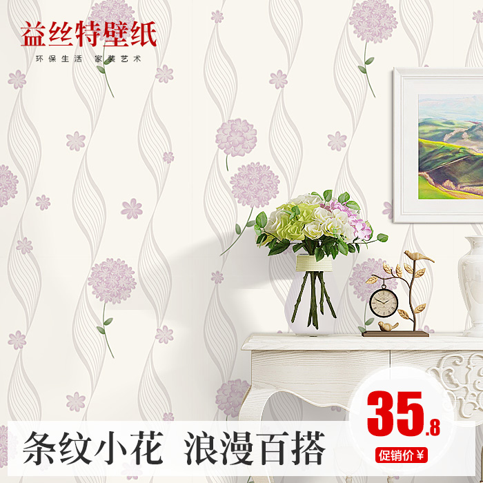 无纺布墙纸3d立体客厅卧室温馨韩式田园壁纸儿童房婚房电视背景墙