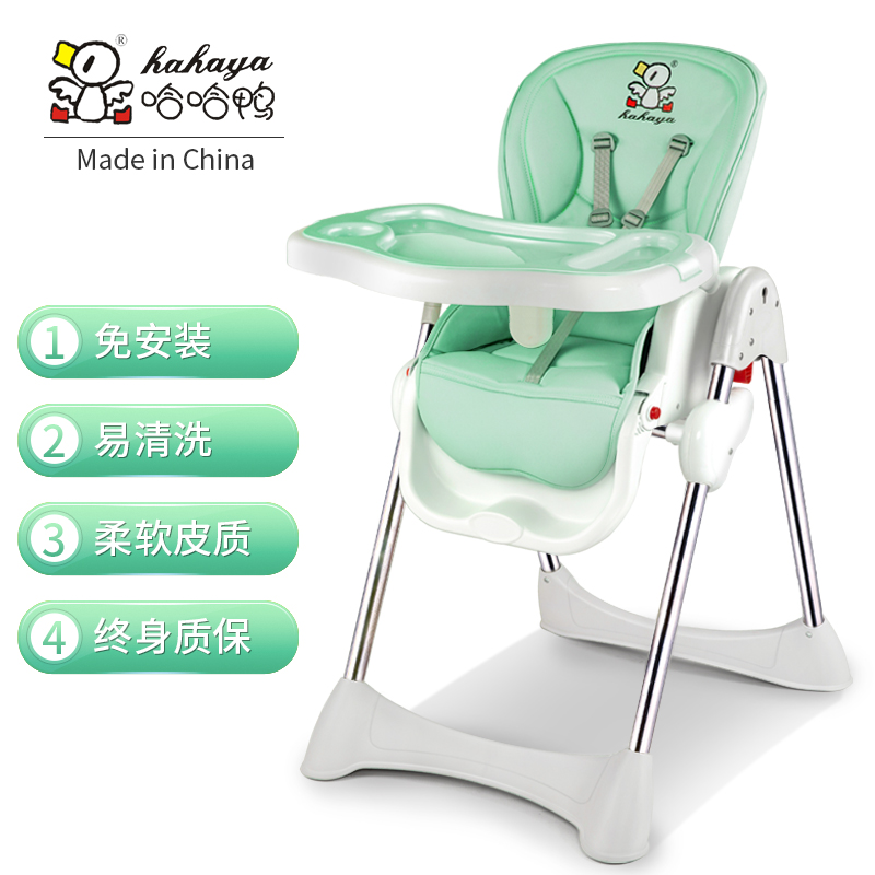 宝宝餐椅儿童餐椅多功能可折叠便携式婴儿椅子吃饭餐桌椅座椅桌凳