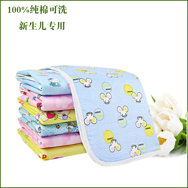 新生儿可洗纯棉隔尿垫巾婴儿隔尿垫童车椅垫宝宝椅垫 防水型