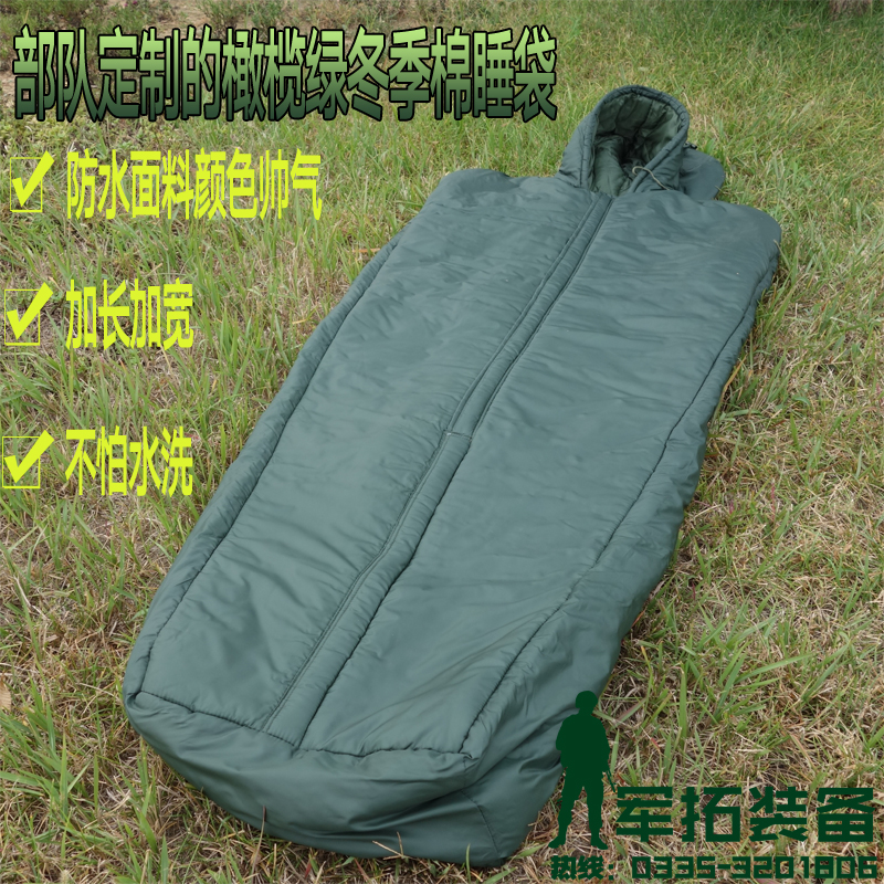 包邮军标绿色睡袋wuj棉睡袋军绿防水单兵成人冬季橄榄绿隔脏睡袋