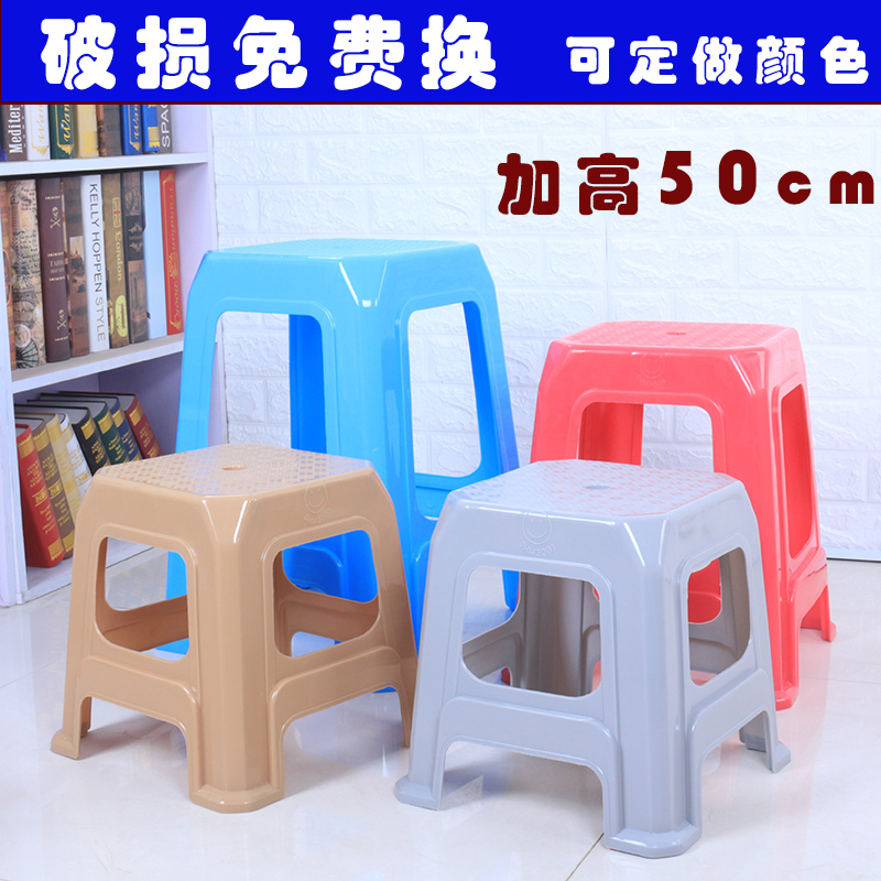 塑料凳子椅子加厚高凳家用餐桌凳方凳塑胶板凳成人时尚简约加高凳