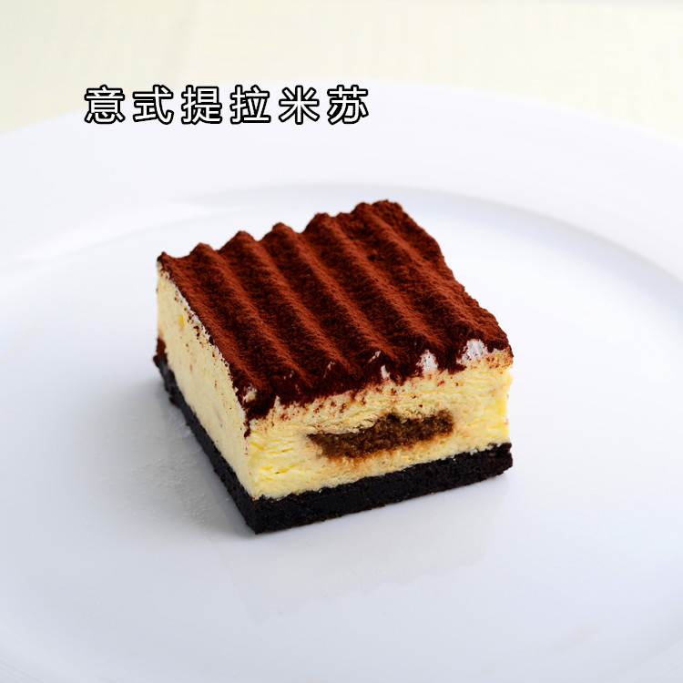 杰士客意式提拉米苏蛋糕9寸/12片盒冷冻蛋糕 芝士蛋糕江苏省直供
