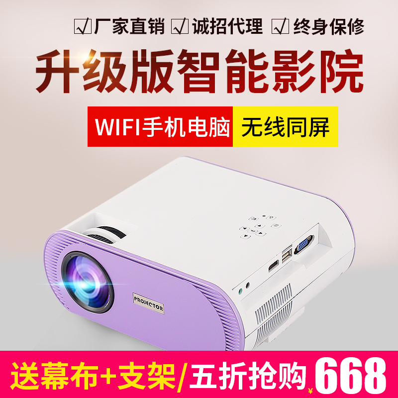 奥诗图-368 家用微型投影仪高清1080p4k办公手机迷你投影机