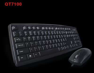 七巧手QT7100键盘鼠标套装 P+U键鼠套装 办公家用经久耐用 正品