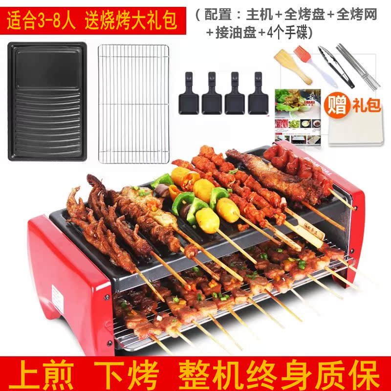 韩式电烧烤炉家用大号双层无烟不粘电烤盘室内烤肉机多功能铁板烧