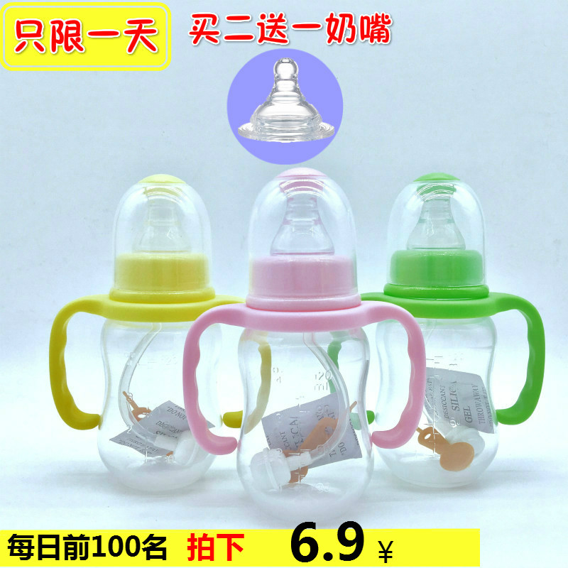 婴儿奶瓶硅胶嘴宽口防摔带吸管手柄新生儿宝宝宽口径塑料喝水奶瓶