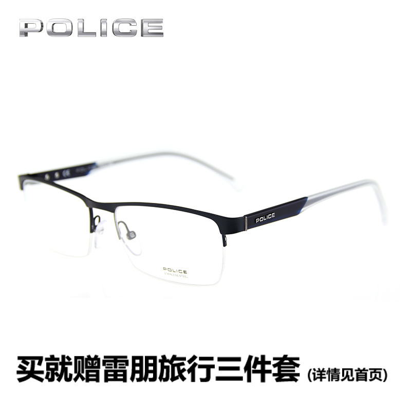 POLICE新品光学眼镜架男女款半框商务可配近视板材眼镜框VPL049