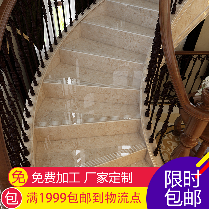 通体大理石瓷砖 楼梯踏步砖台阶砖步阶砖楼梯瓷砖1.2米旋转楼梯砖