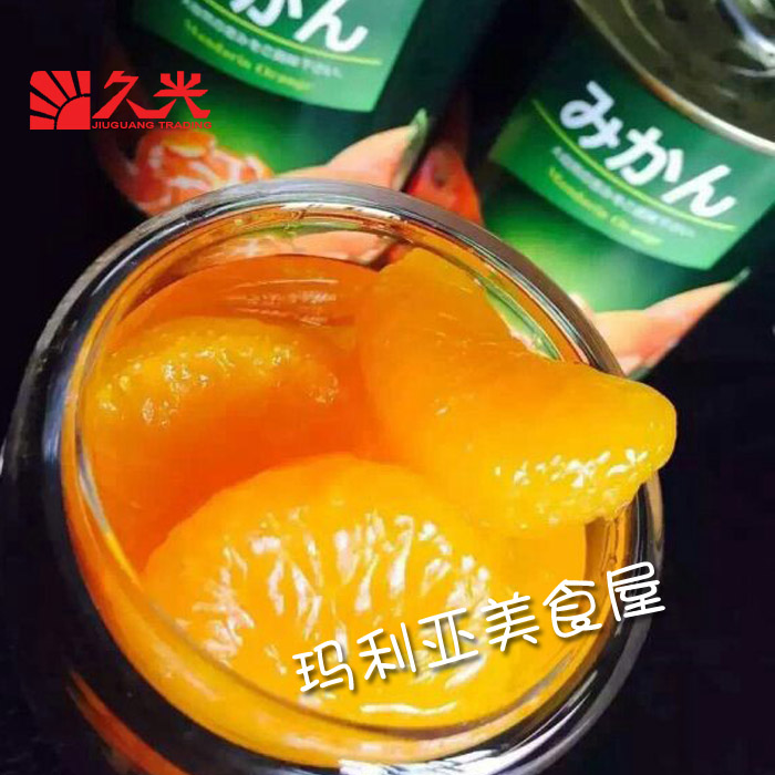 出口日本久光水果罐头马口铁罐头新鲜橘子312g*12内蒙双箱价