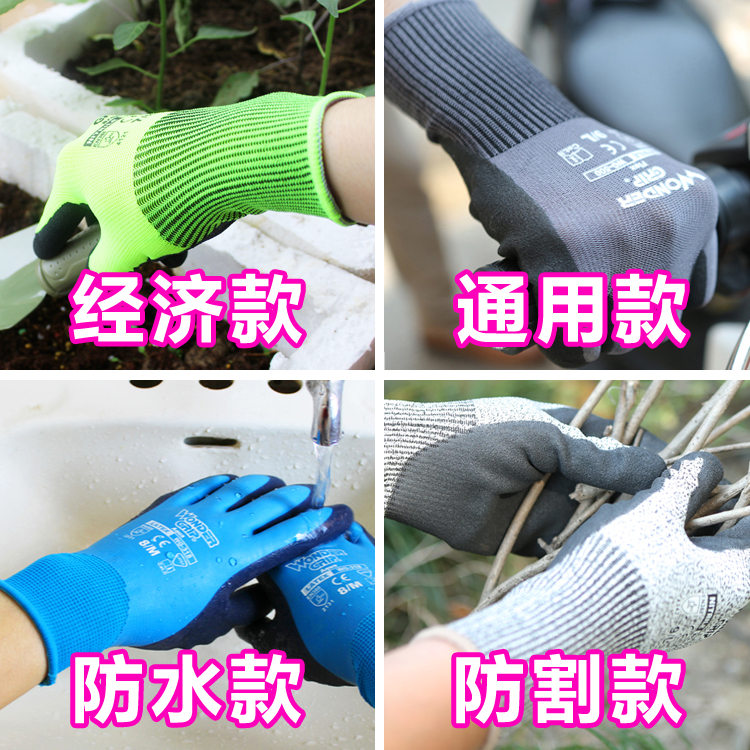 园艺手套防刺防扎园林工作劳动防护手套防水防滑耐磨透气花园手套