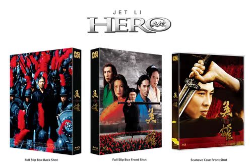 特价KR版古装武侠片电影蓝光碟片BD50英雄1080p李连杰Hero高清版
