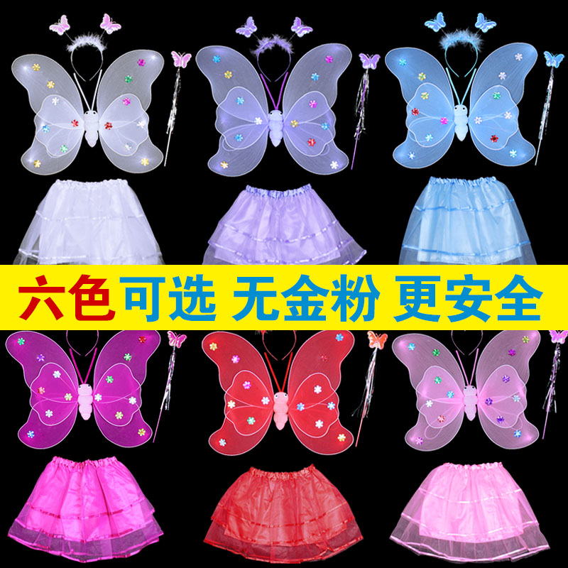 不掉金粉六一儿童节演出服装道具双层花片蝴蝶翅膀三件套女孩玩具