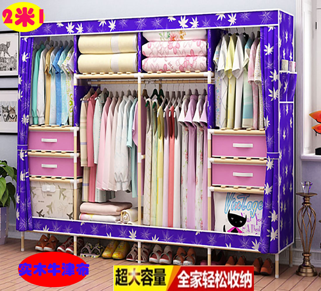 特价 简易衣柜紫罗兰深蓝色衣服折叠成人 紫色酒红色花卉布衣柜