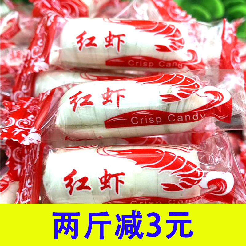 大连特产老式红虾酥糖500g 虾酥 金佰利 裕金香 虾糖 一斤包邮