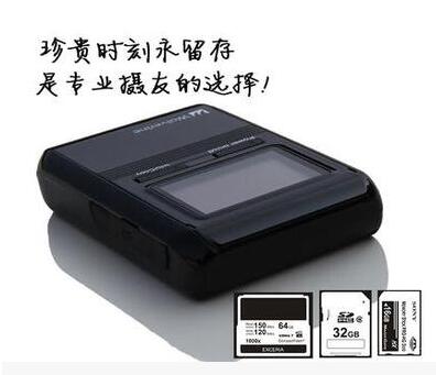 数码相机伴侣照片存储OTG盒SD卡CF存储卡备份带500GB硬盘
