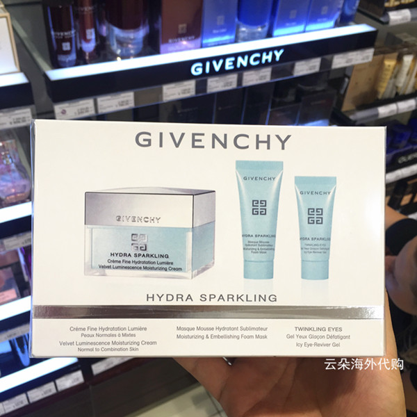 Givenchy/纪梵希 水漾活妍面霜50ml套装面膜眼霜 2017新款限量