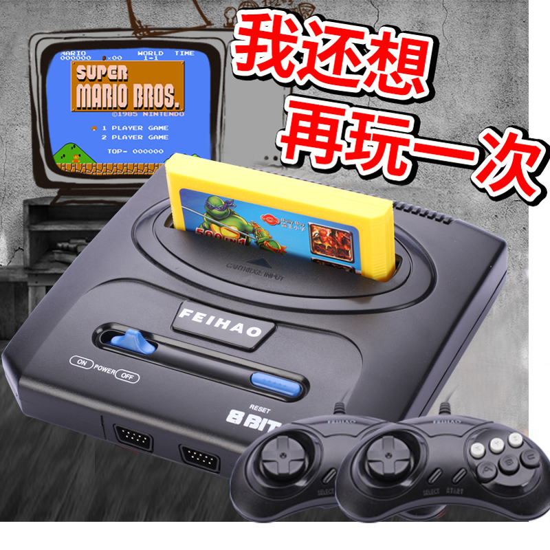 卡霸小霸王电视游戏机8位黄卡经典插卡怀旧任天堂家庭娱乐游戏机