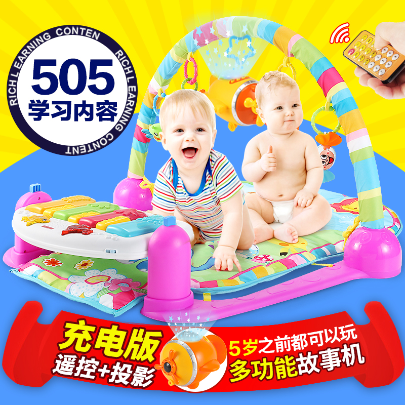 新生婴儿健身架音乐脚踏钢琴宝宝早教游戏毯玩具0-1岁3-6-12个月